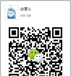 蓝月亮厂家直销 母婴用品加盟新机遇