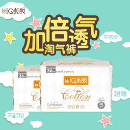 母婴用品市场概览 从供应、批发到销售的完整商业链