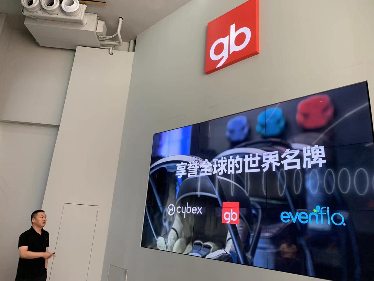 设计未来，营销当下——大工产教融合走进“好孩子集团”母婴用品销售